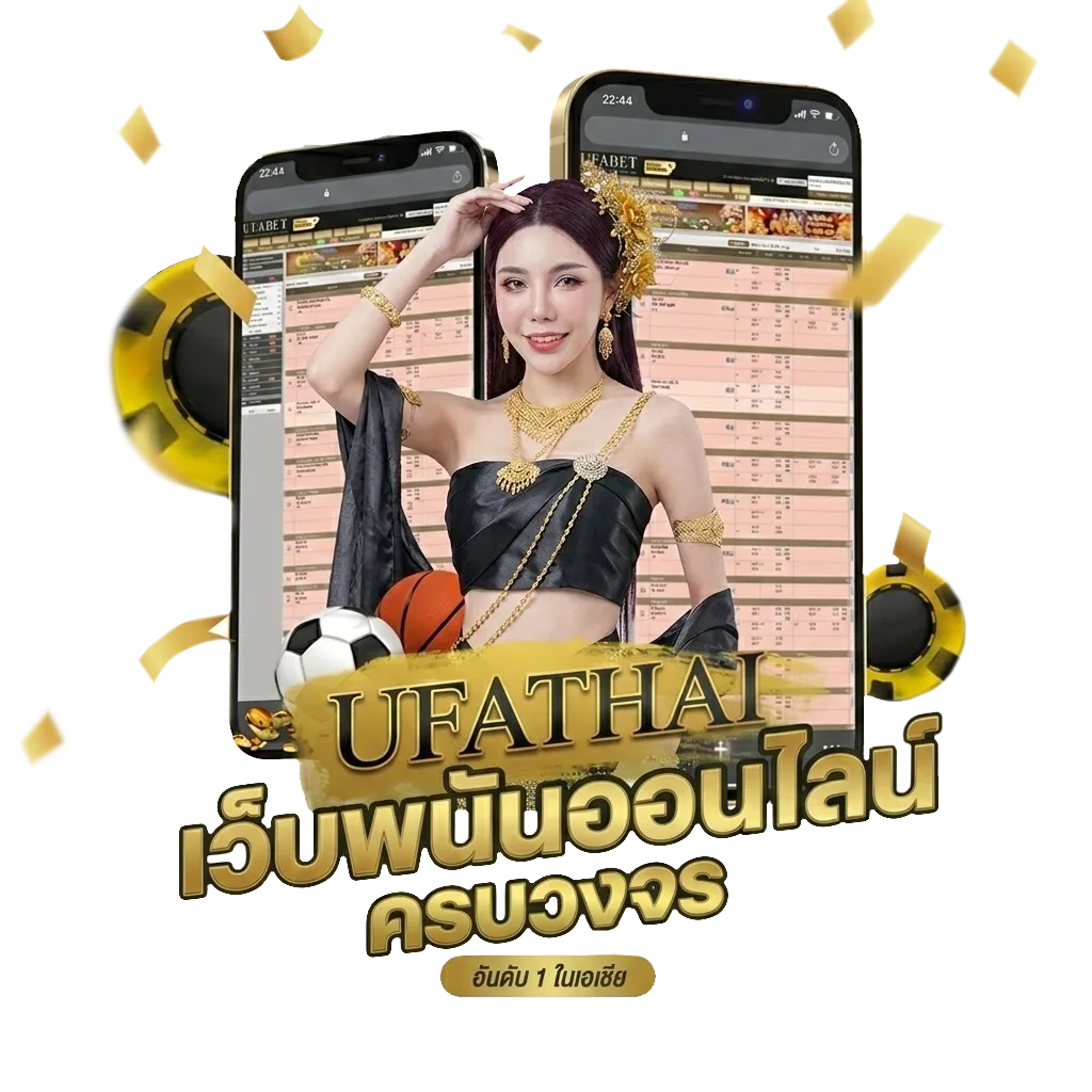 ufa วอเลท Bonus Banner — สำหรับสมาชิก